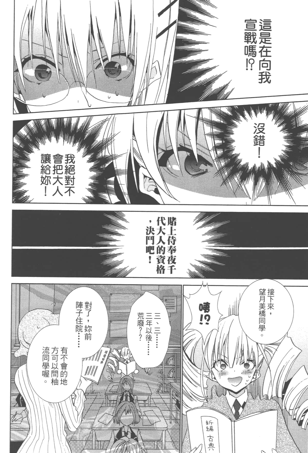 第 120 页