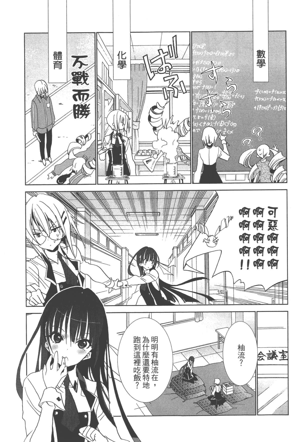 第 121 页