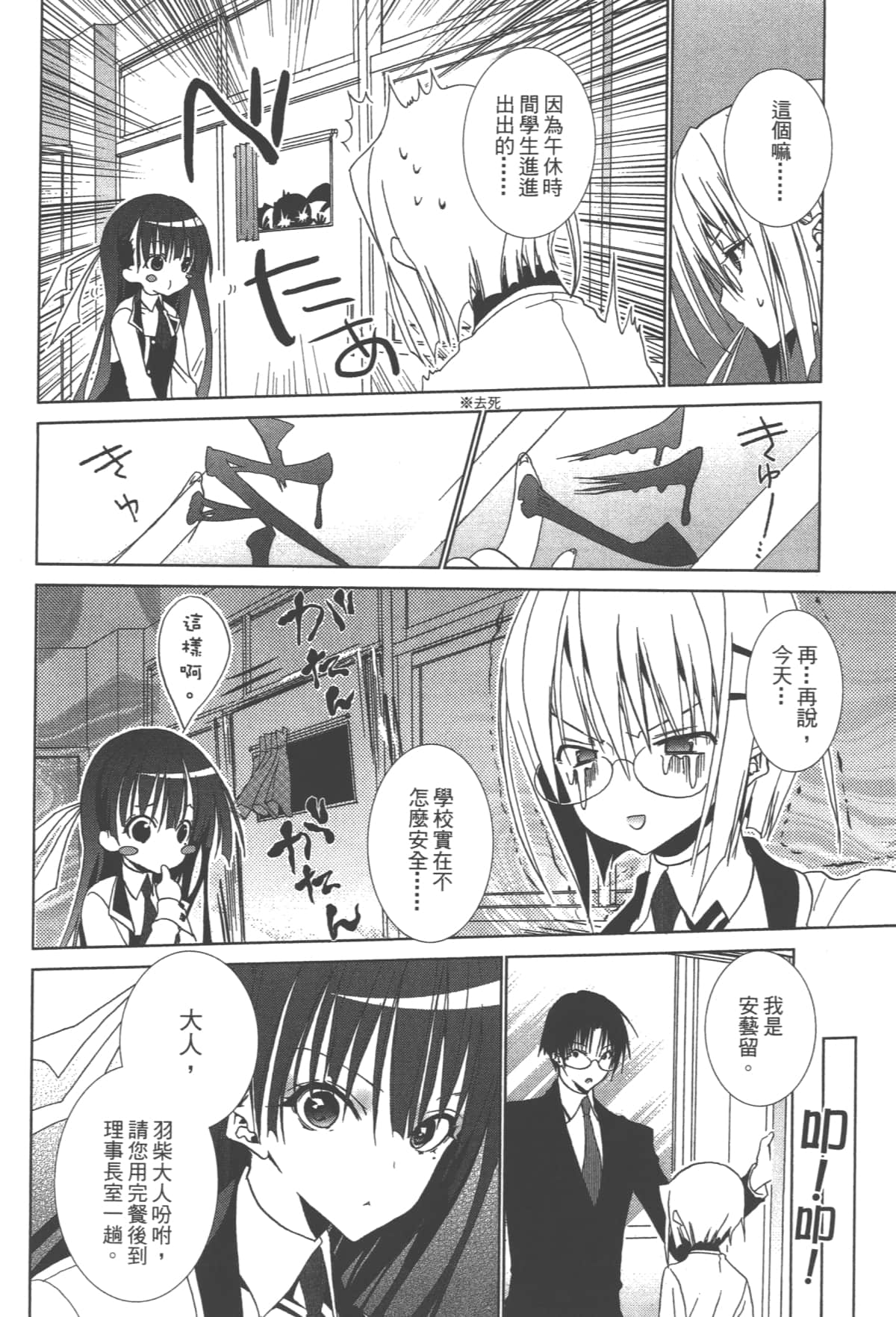 第 122 页