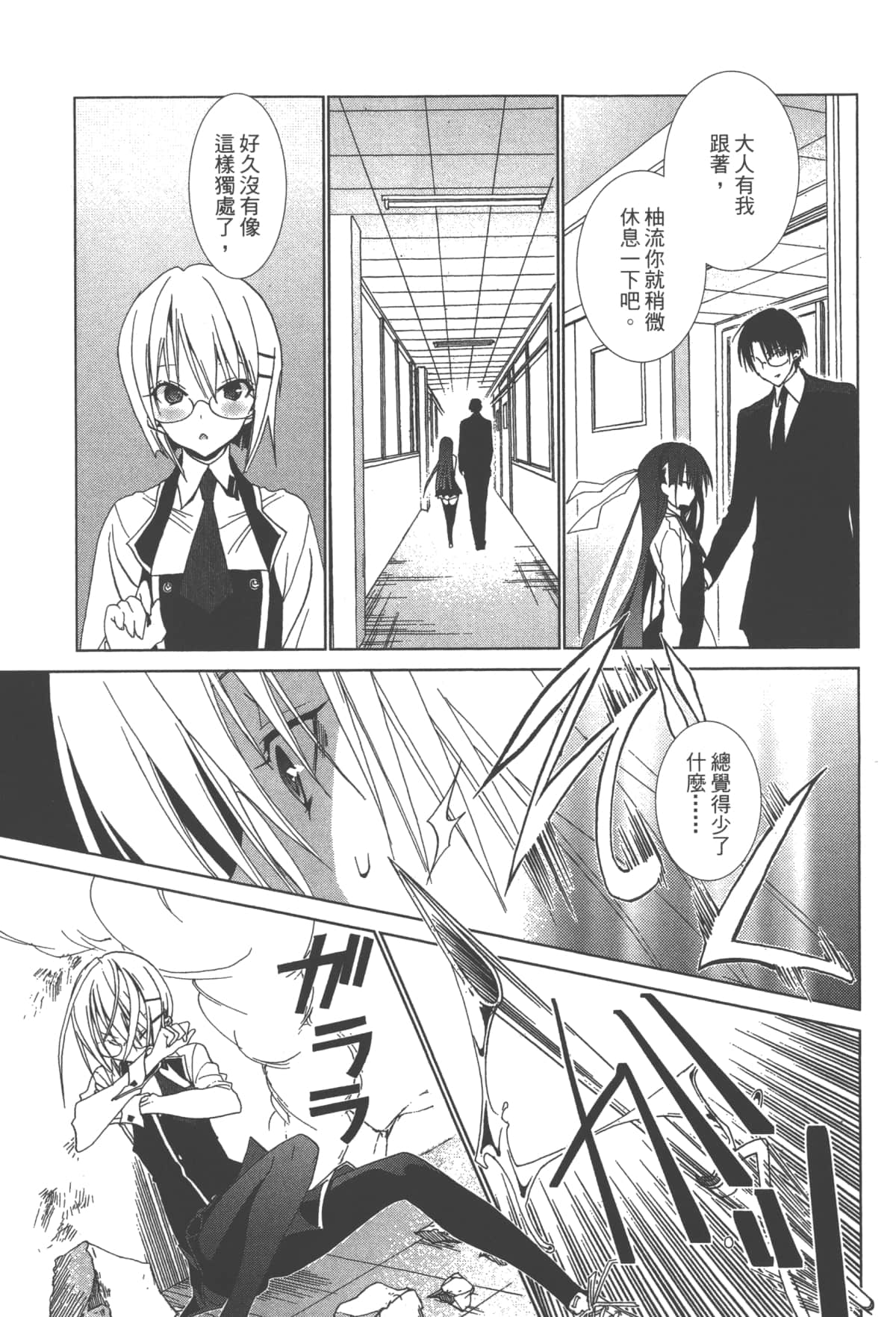 第 123 页