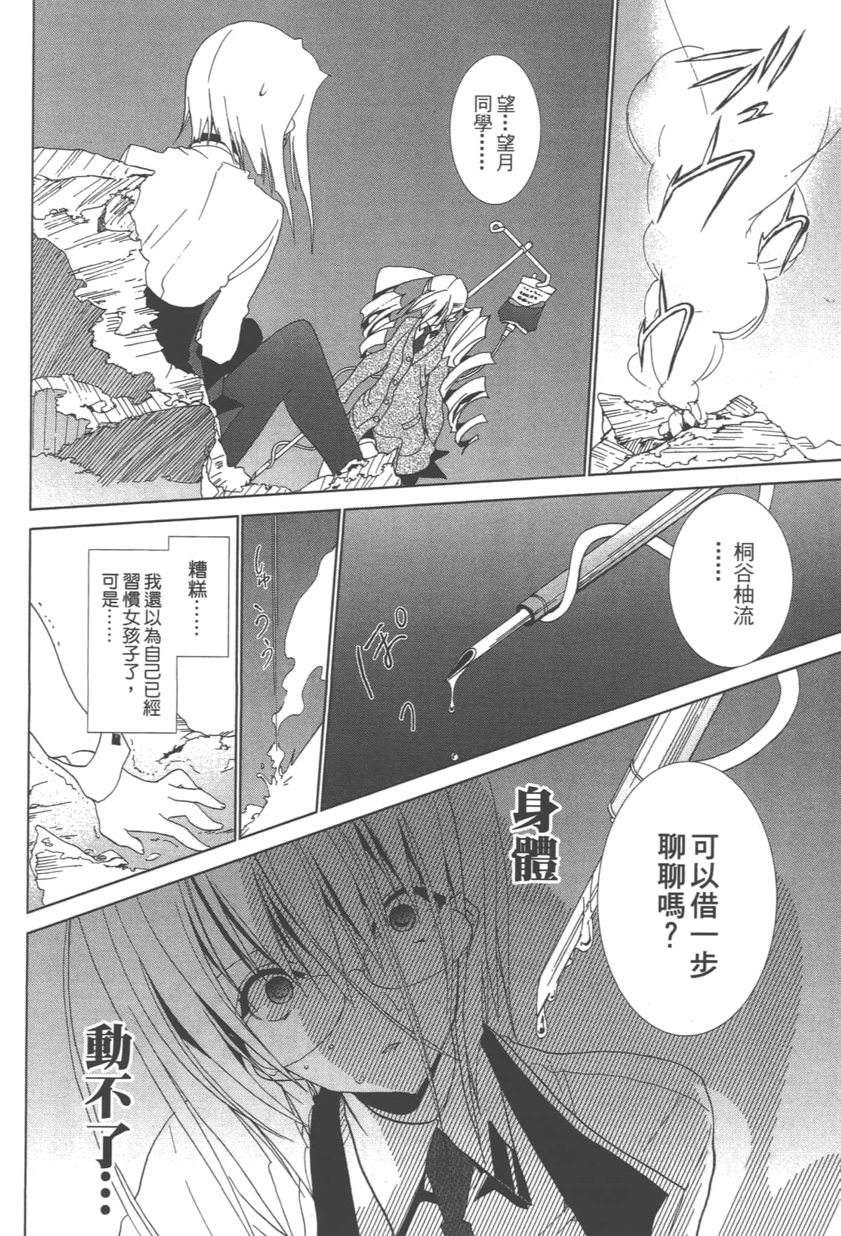 第 124 页