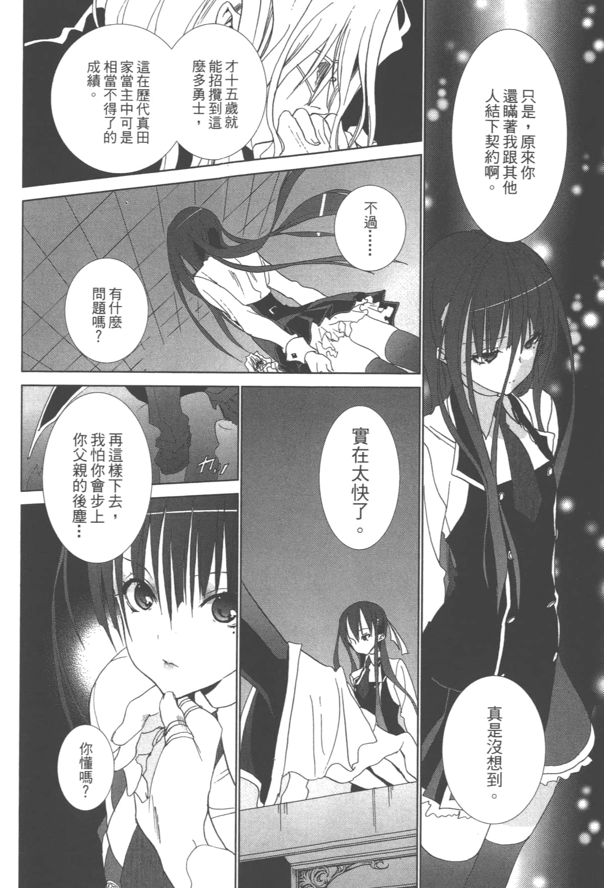 第 126 页