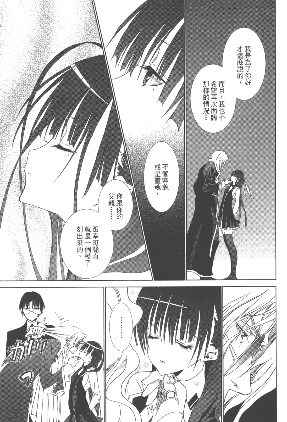 第 127 页