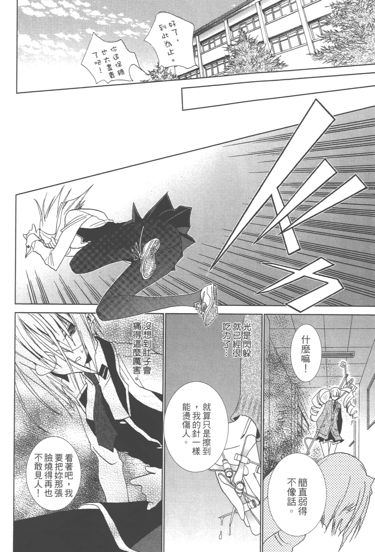 第 128 页