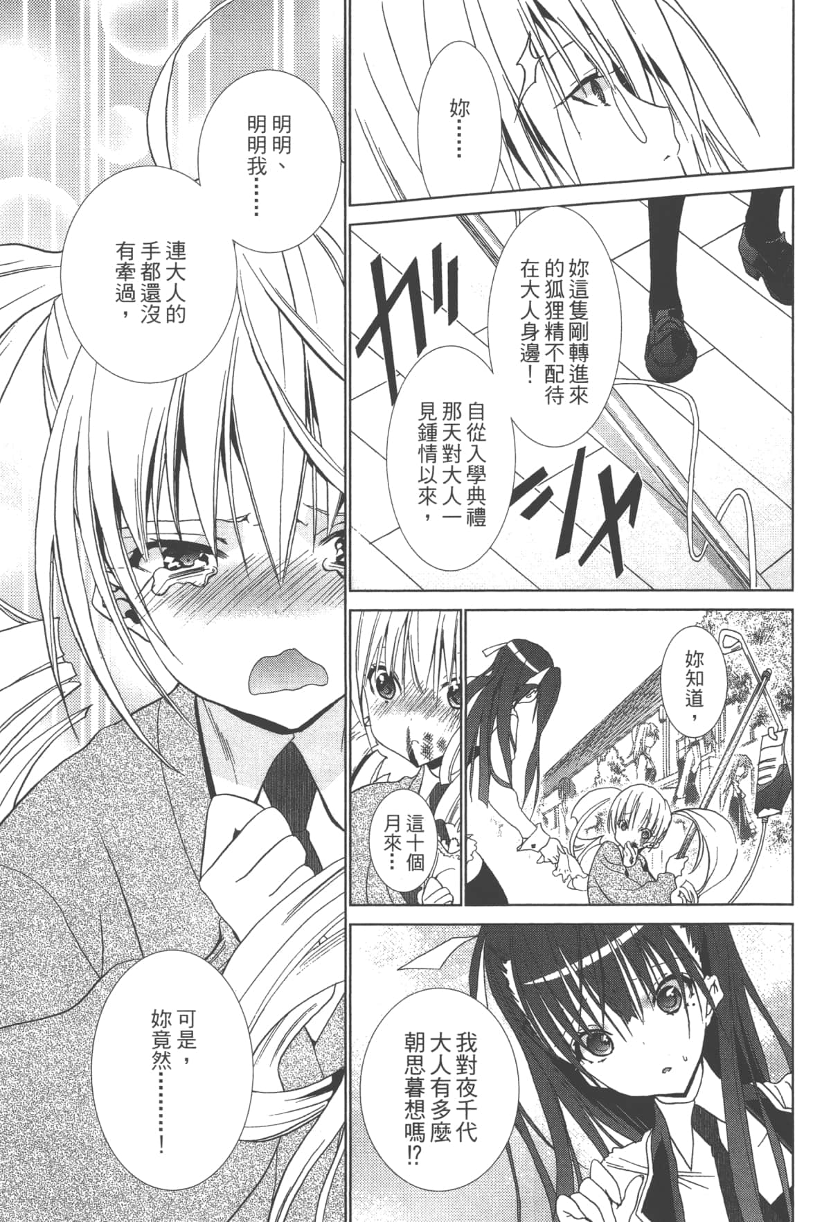 第 129 页
