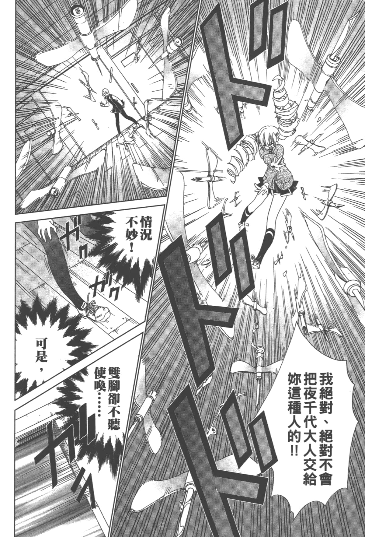 第 130 页