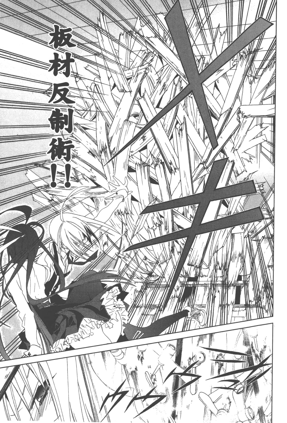 第 133 页