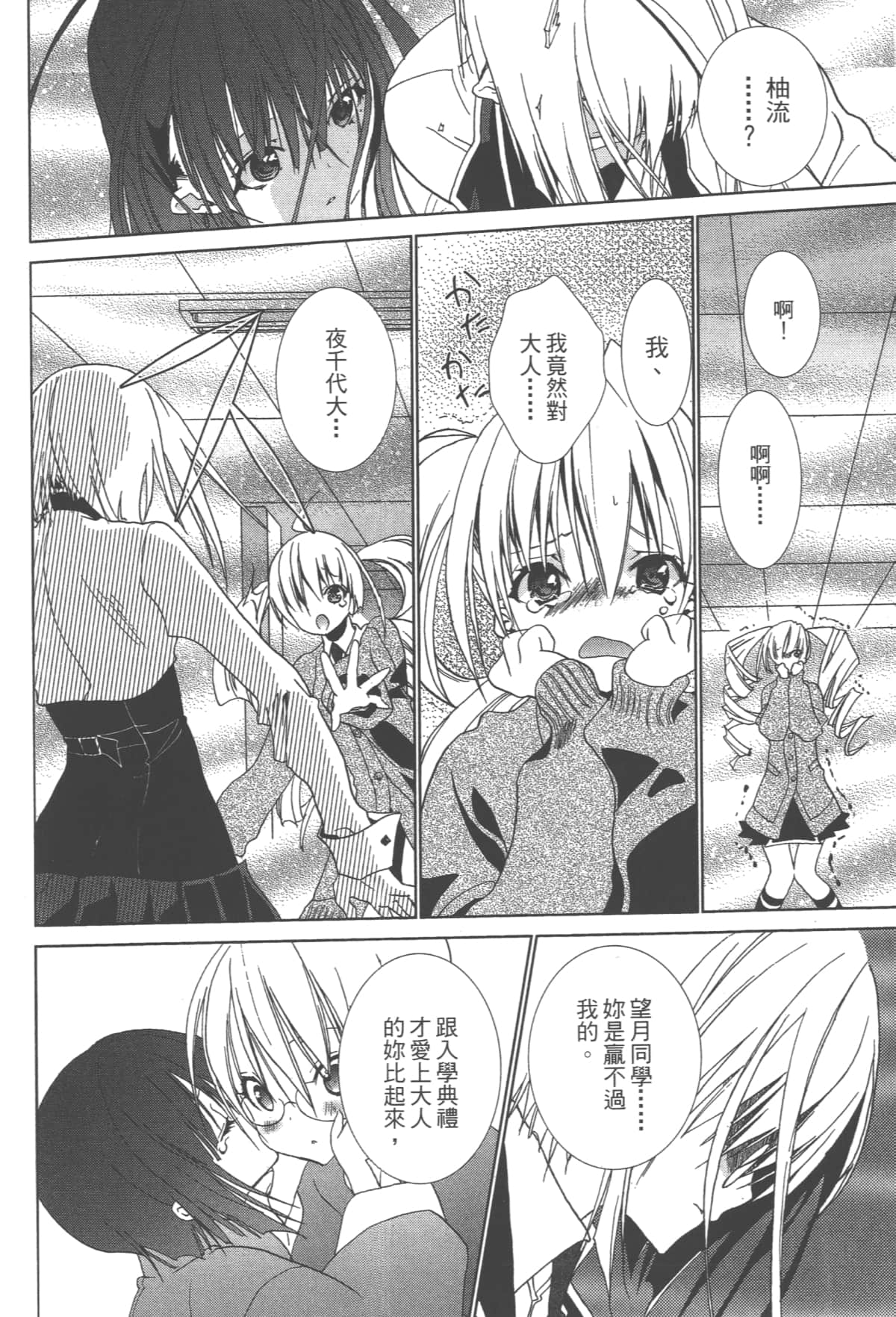 第 134 页