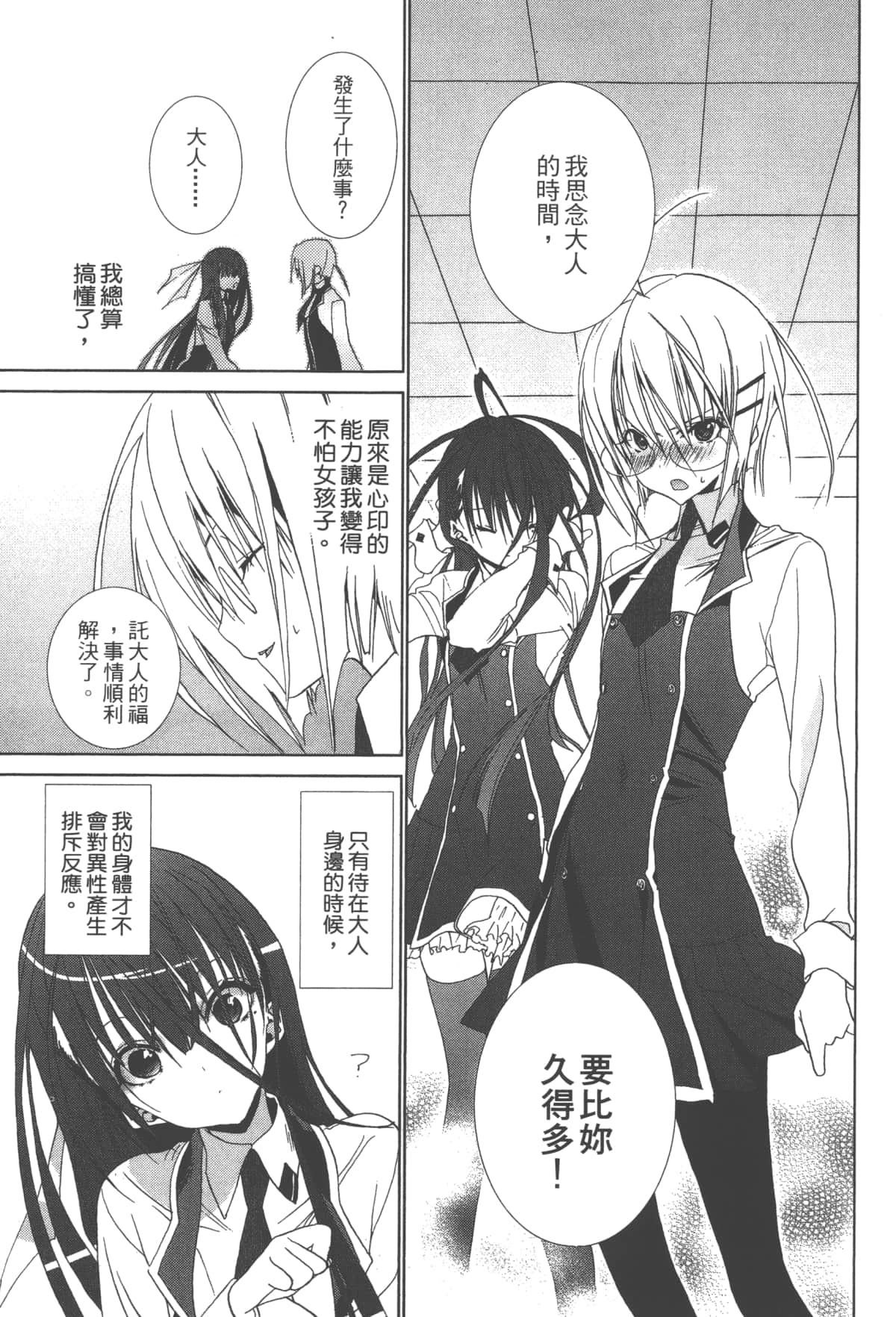第 135 页