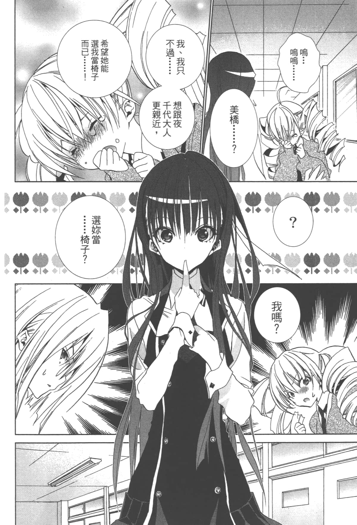 第 136 页