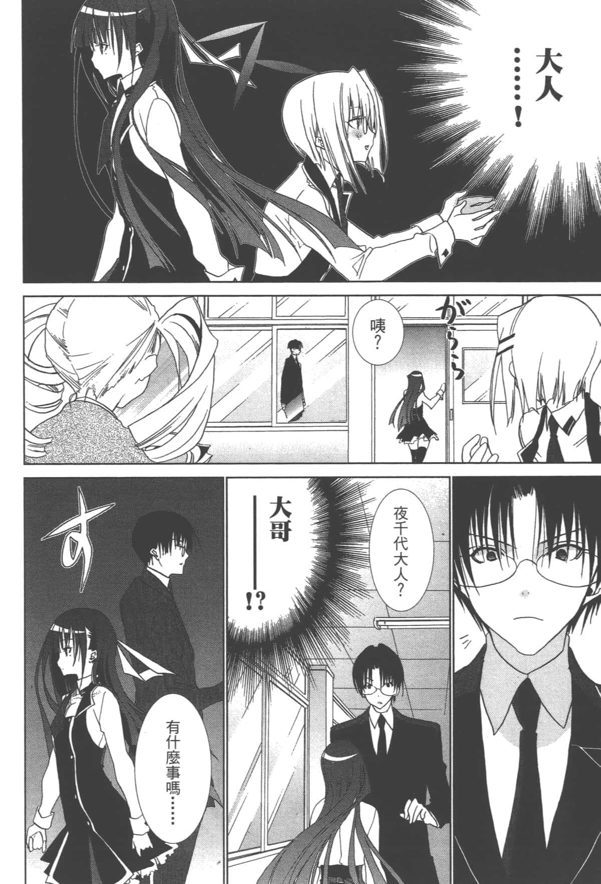 第 138 页