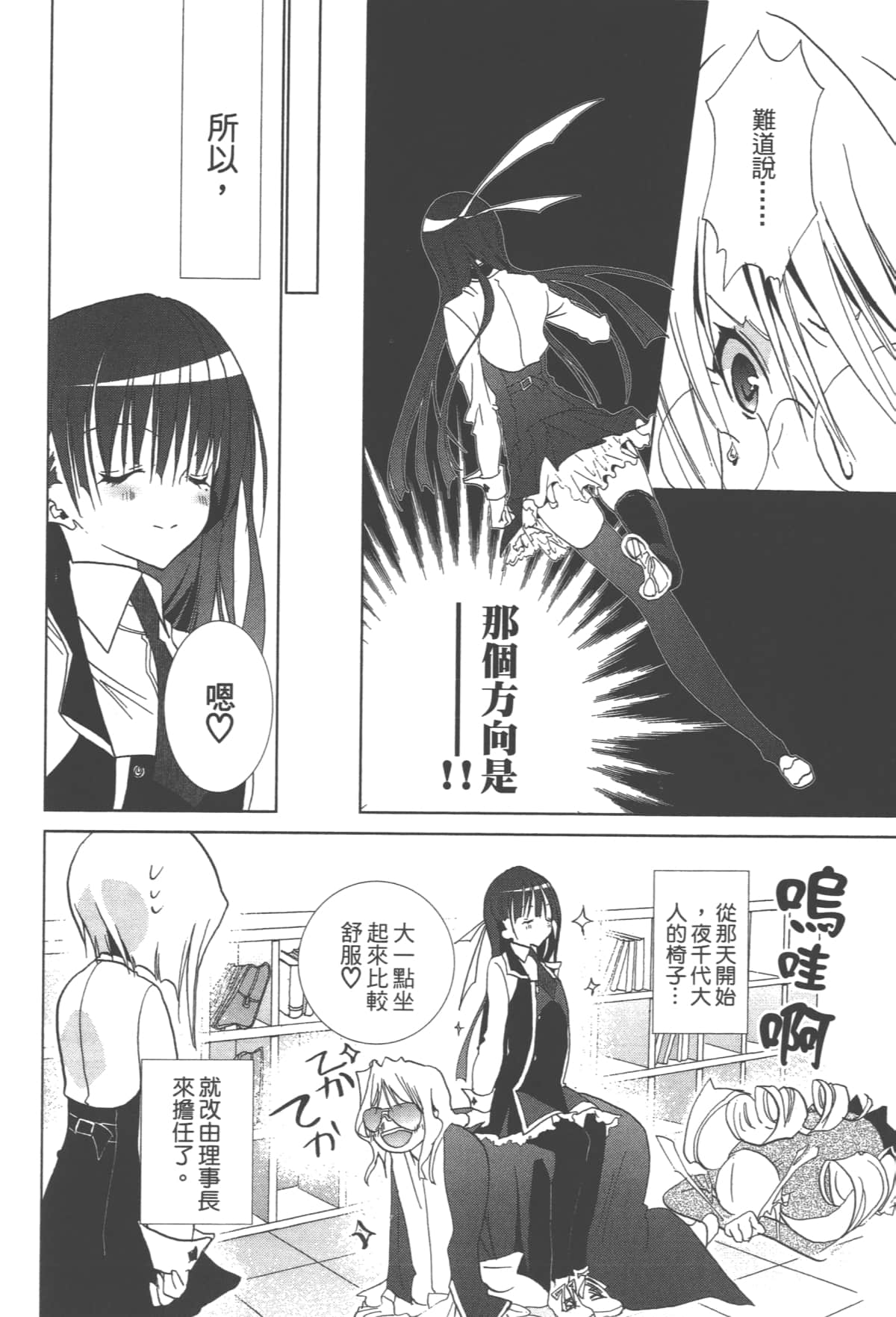 第 140 页