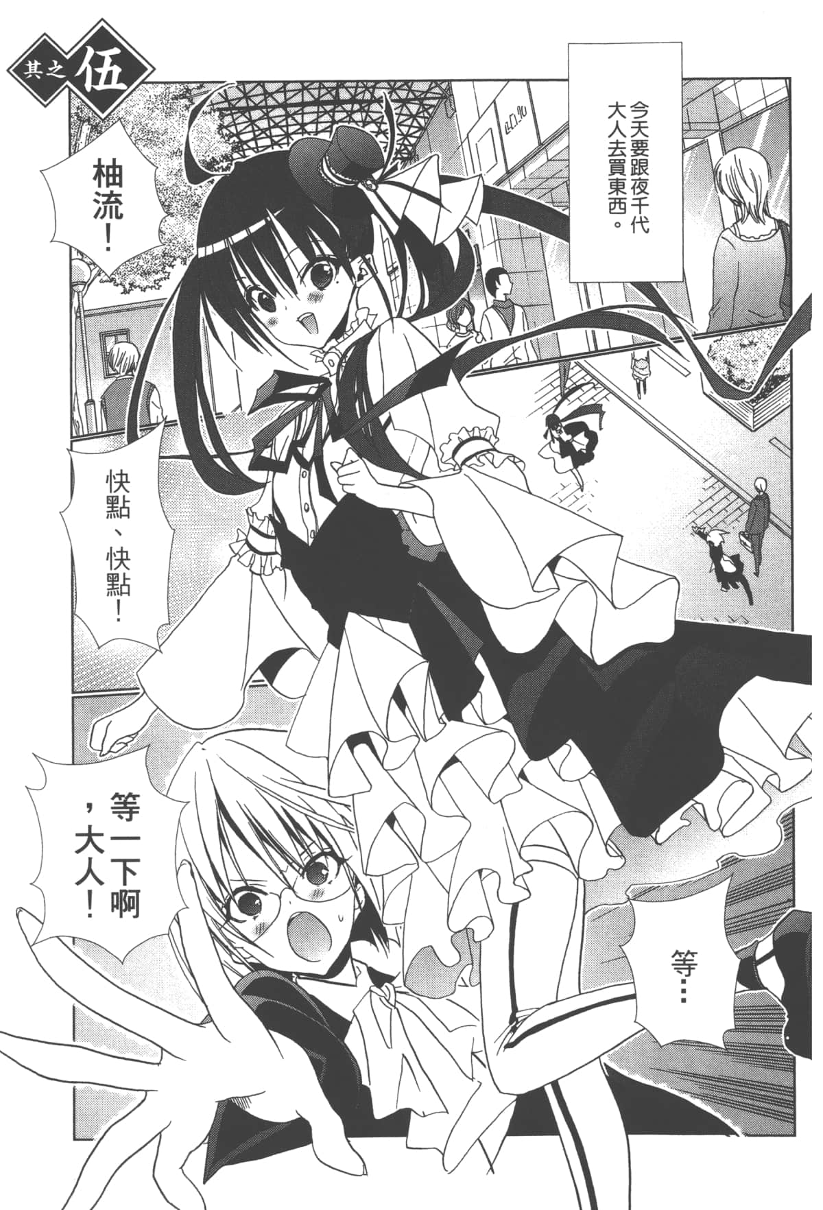 第 143 页