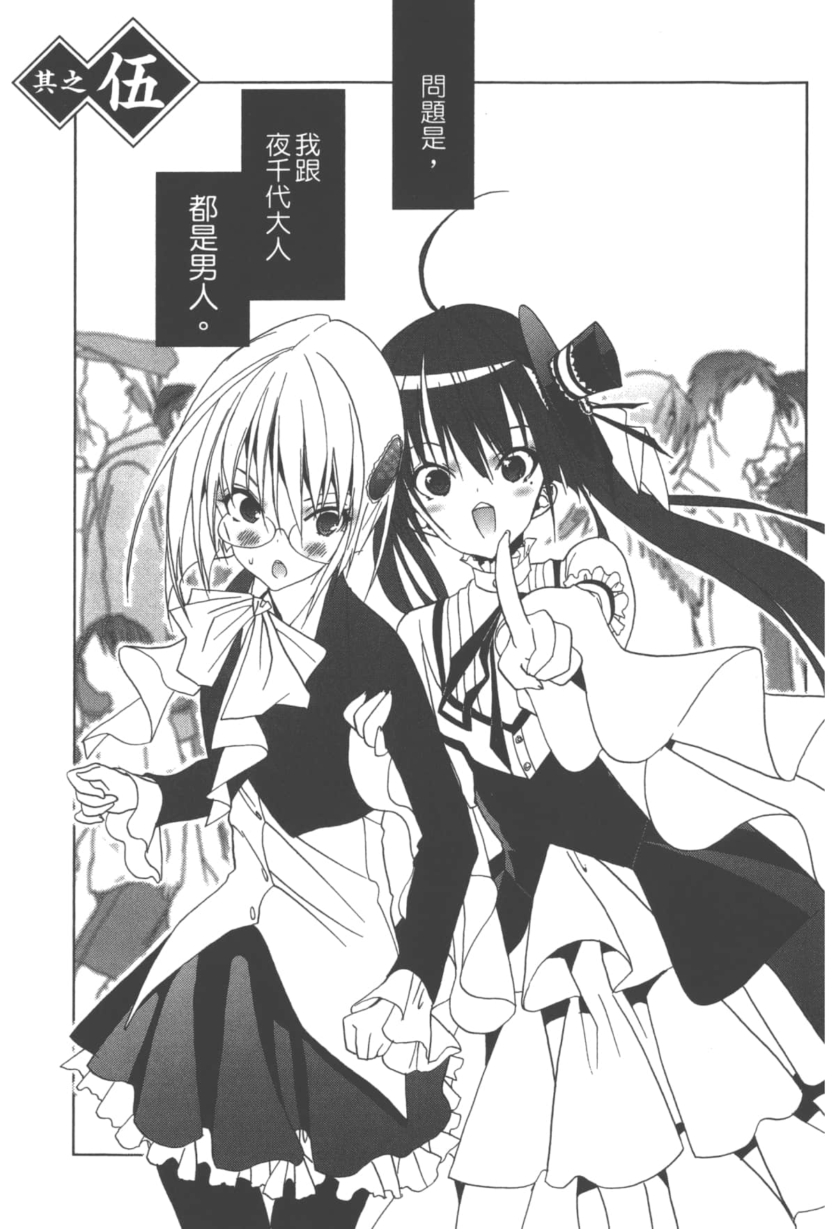 第 145 页