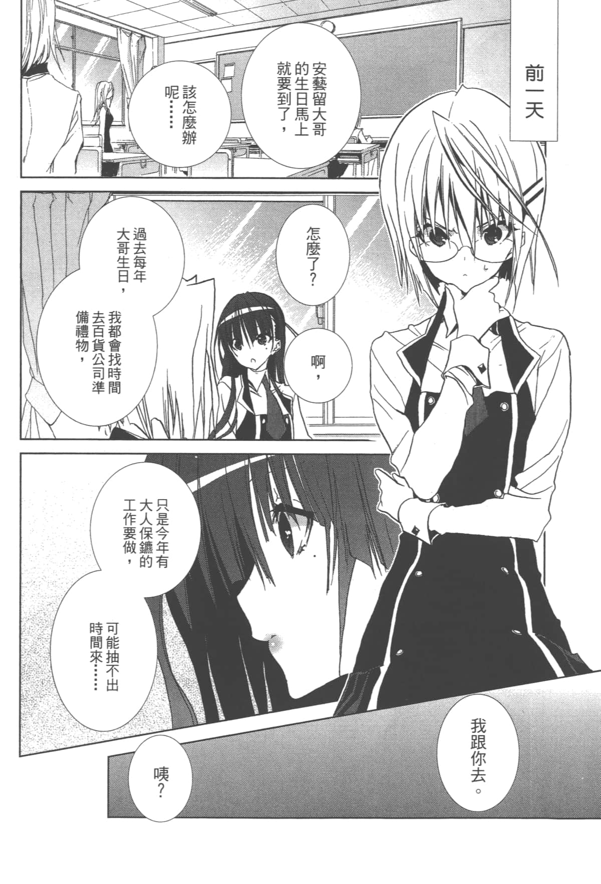 第 146 页