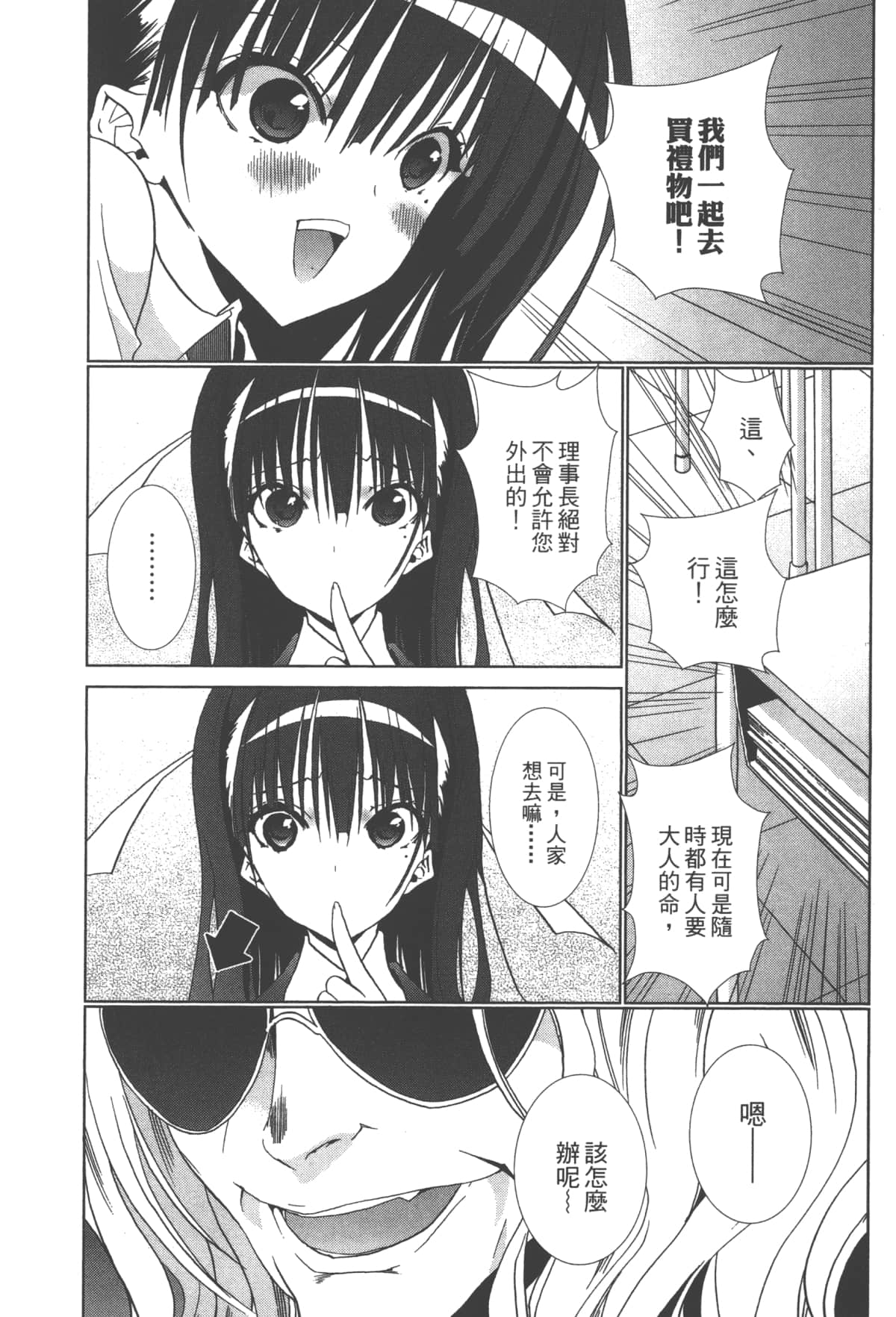 第 147 页