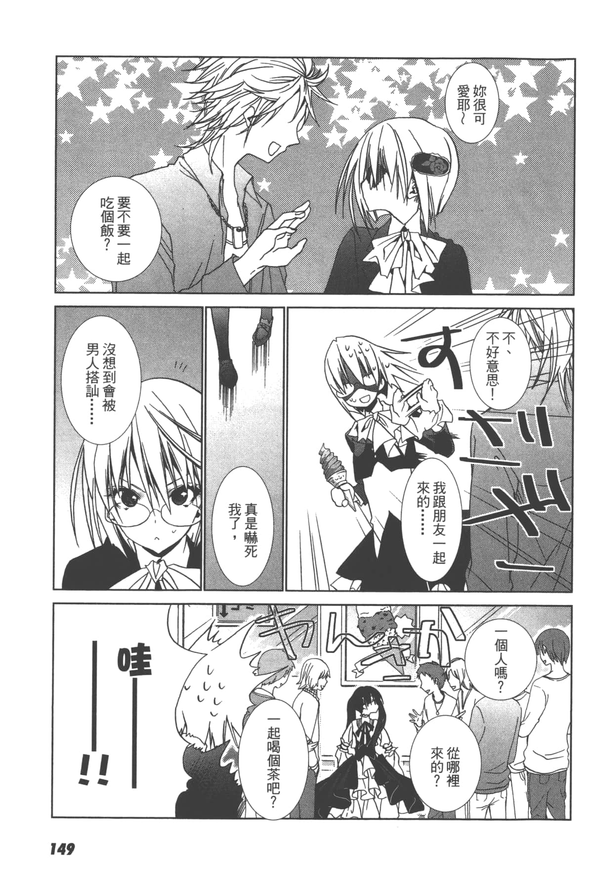 第 151 页