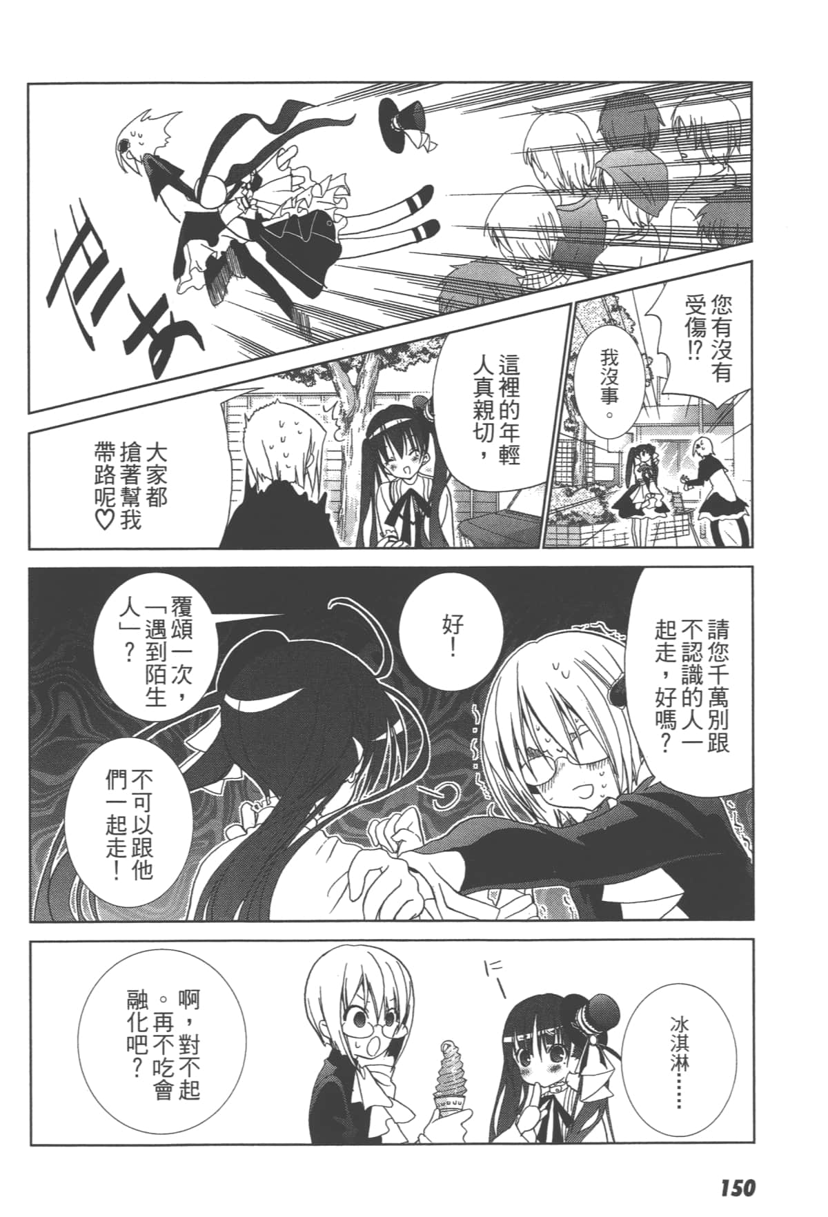 第 152 页