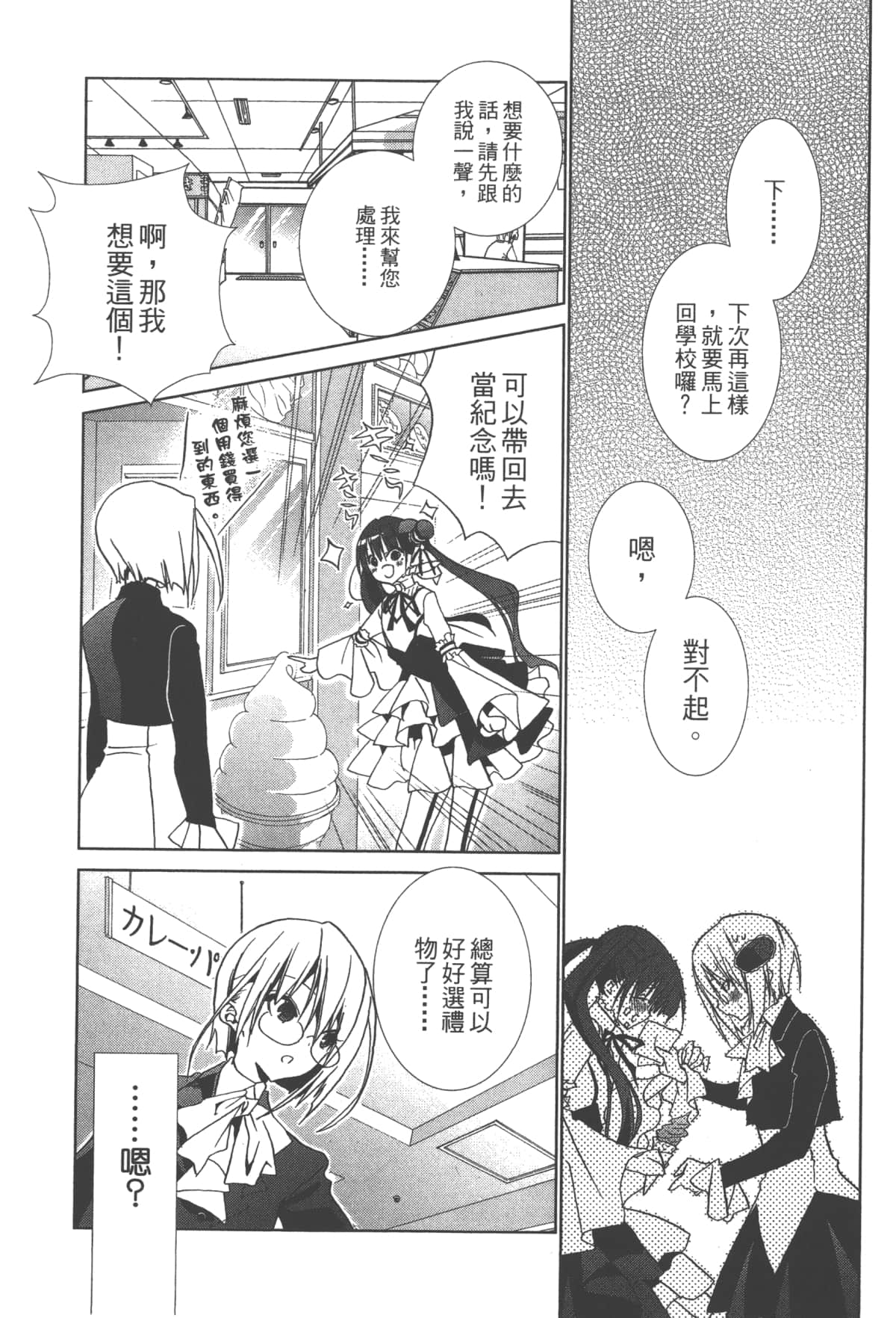 第 155 页