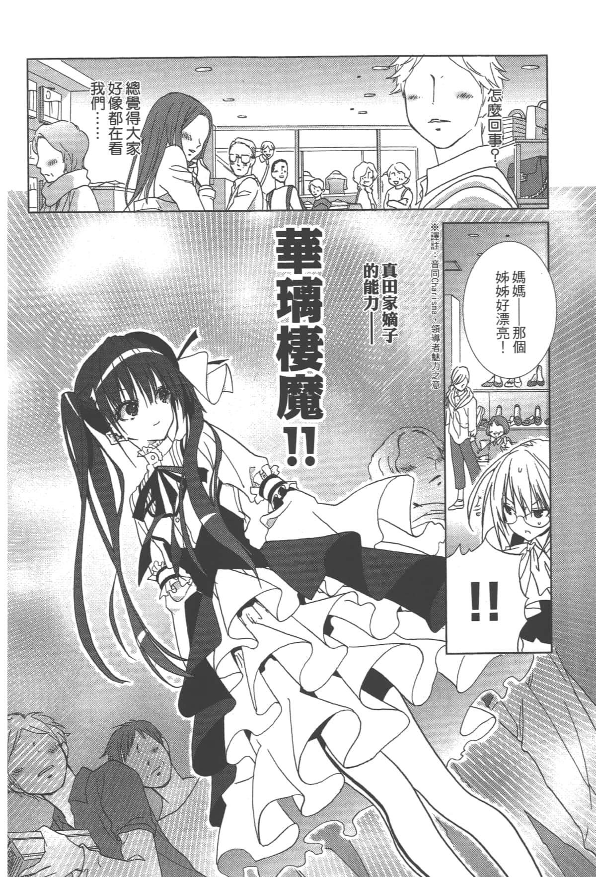 第 156 页