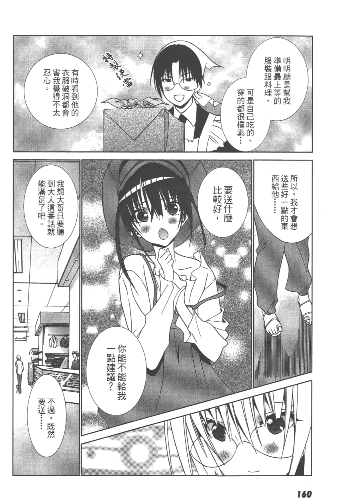 第 162 页