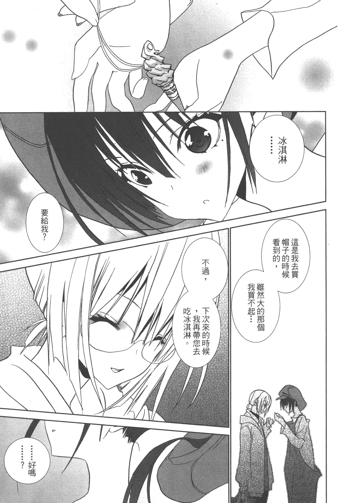 第 165 页