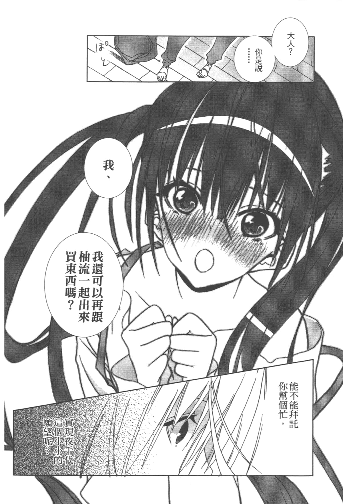 第 166 页