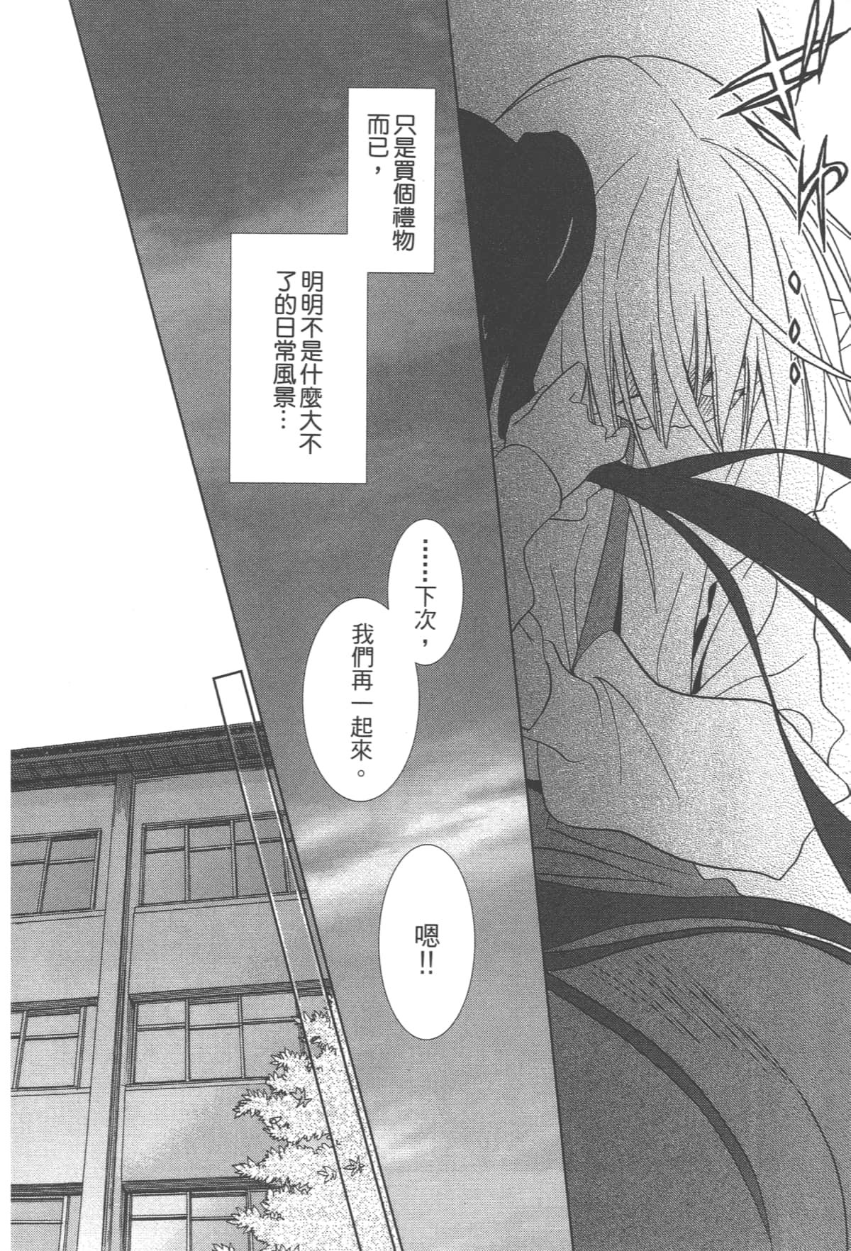 第 168 页