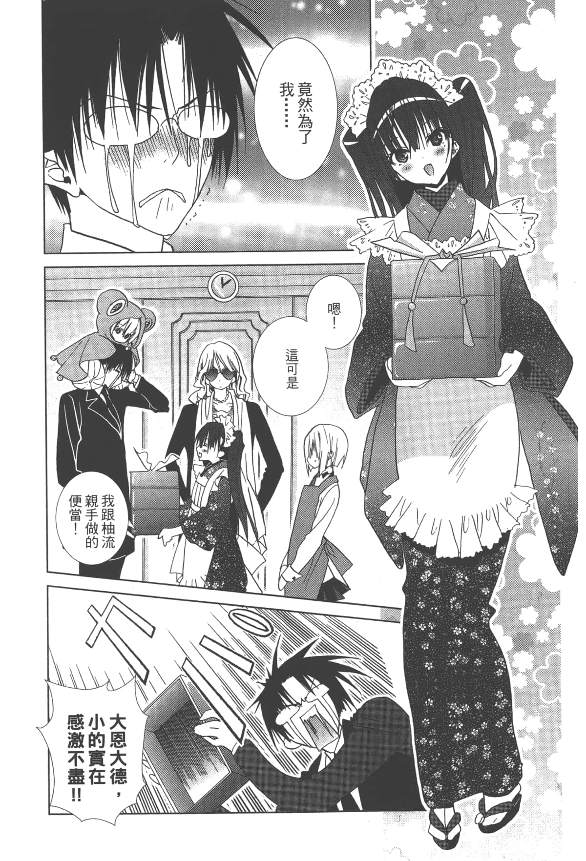 第 169 页