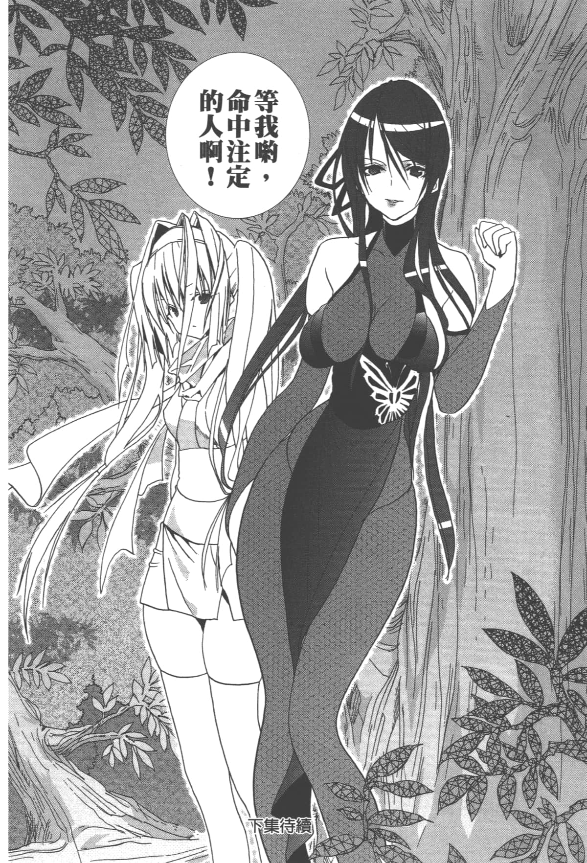 第 174 页