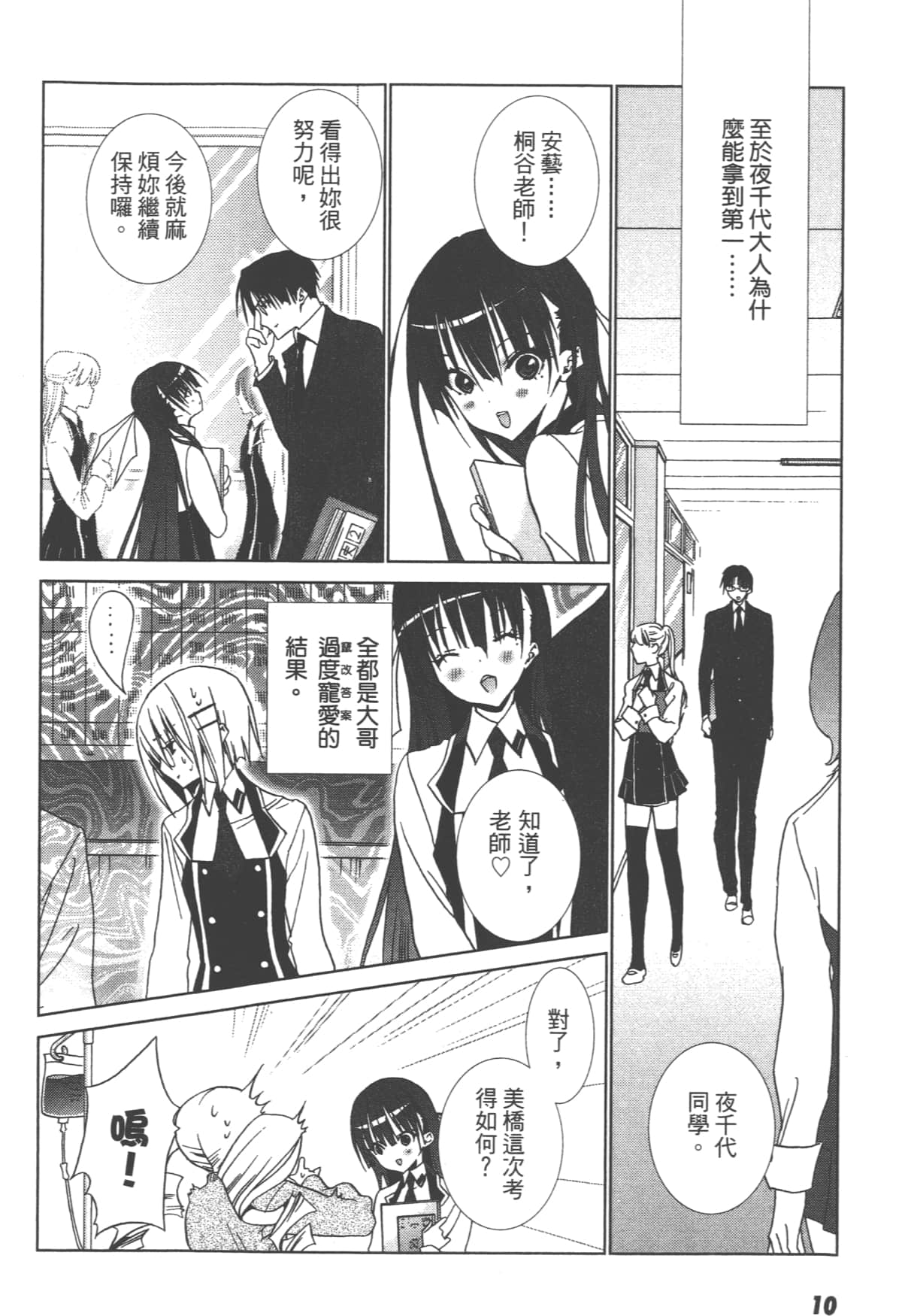 第 12 页