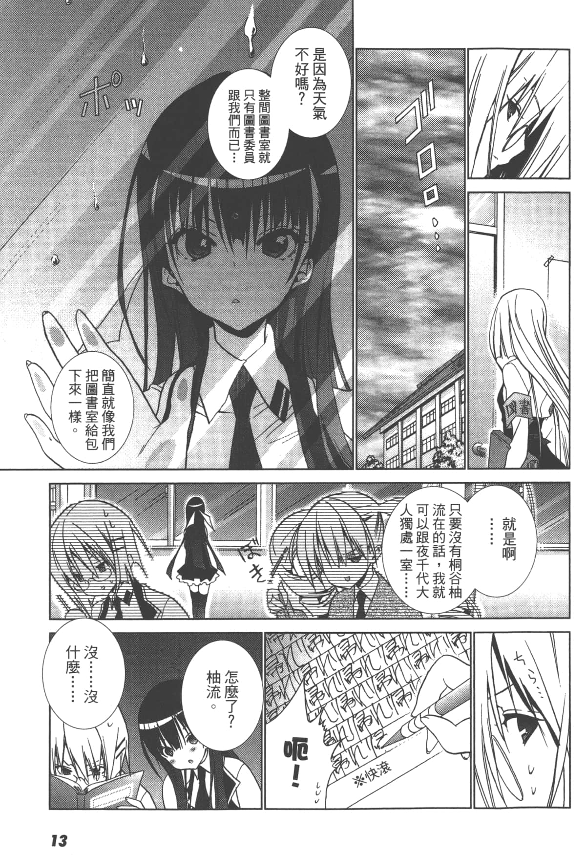 第 15 页