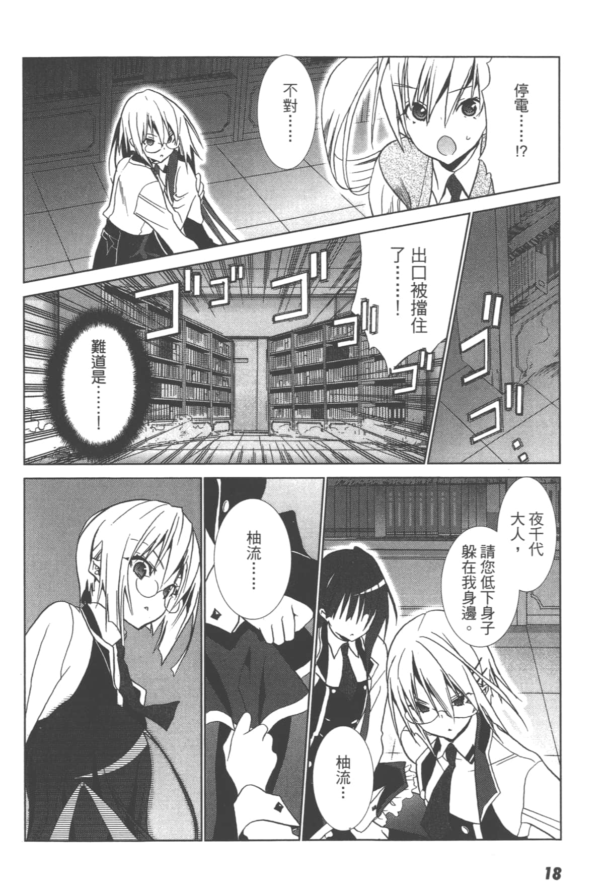 第 20 页