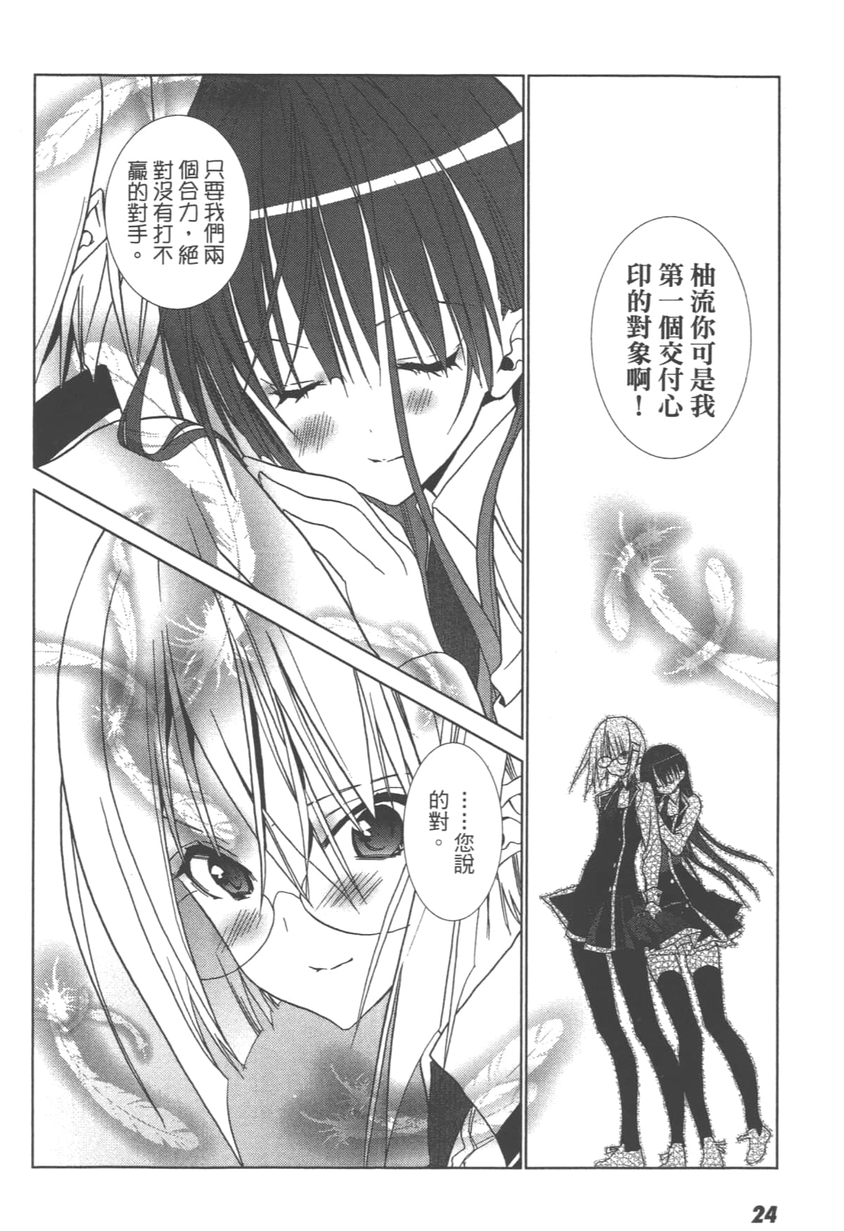 第 26 页