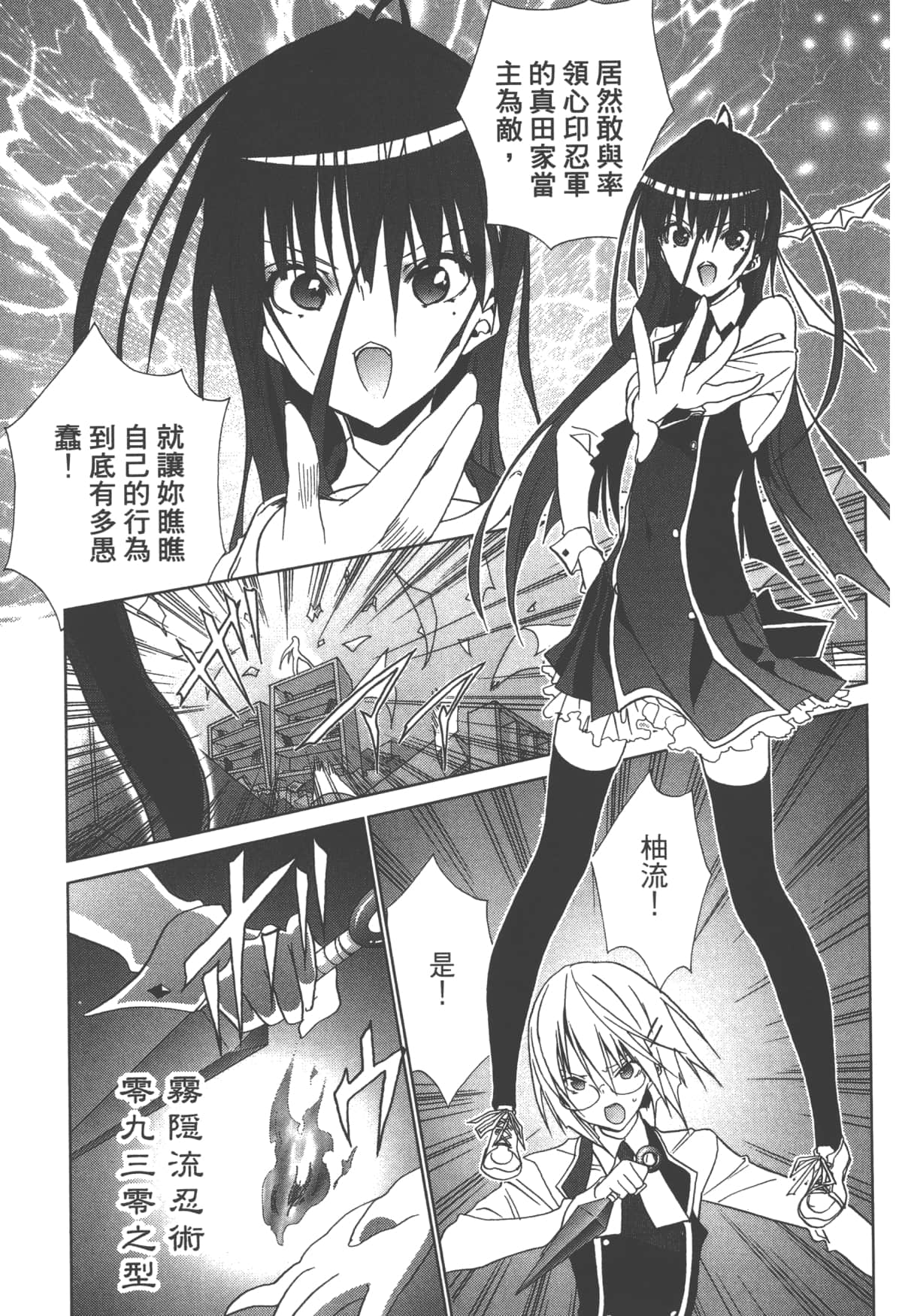 第 29 页