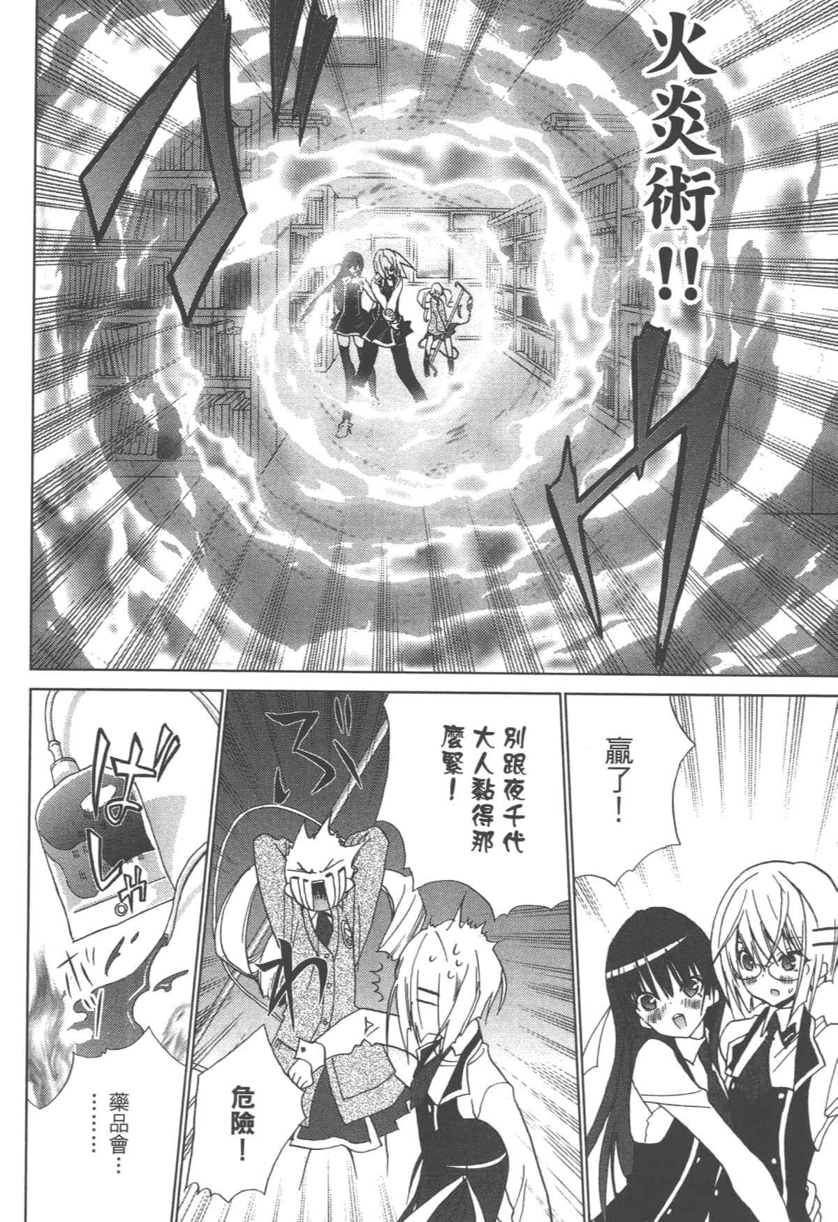 第 30 页