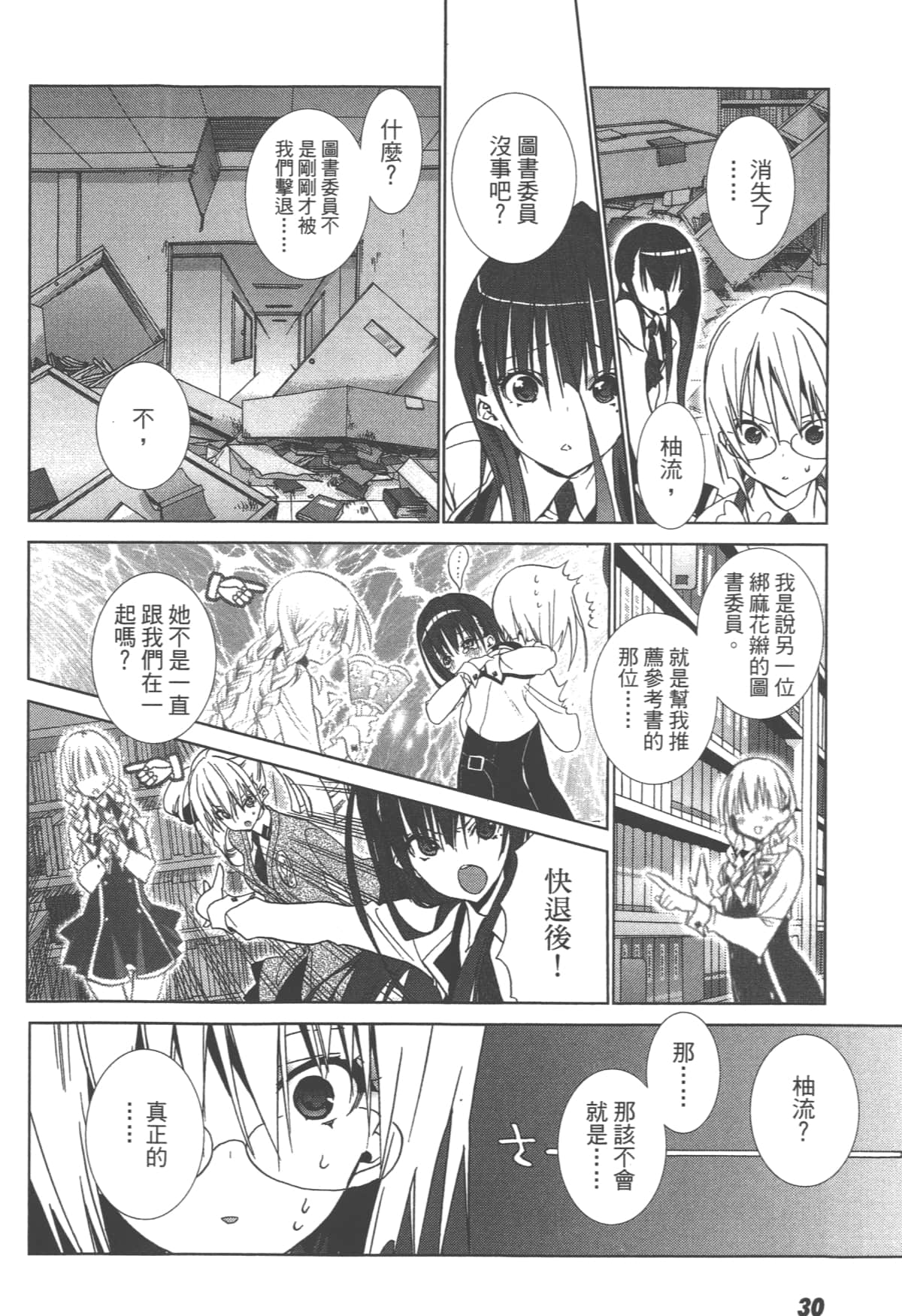 第 32 页