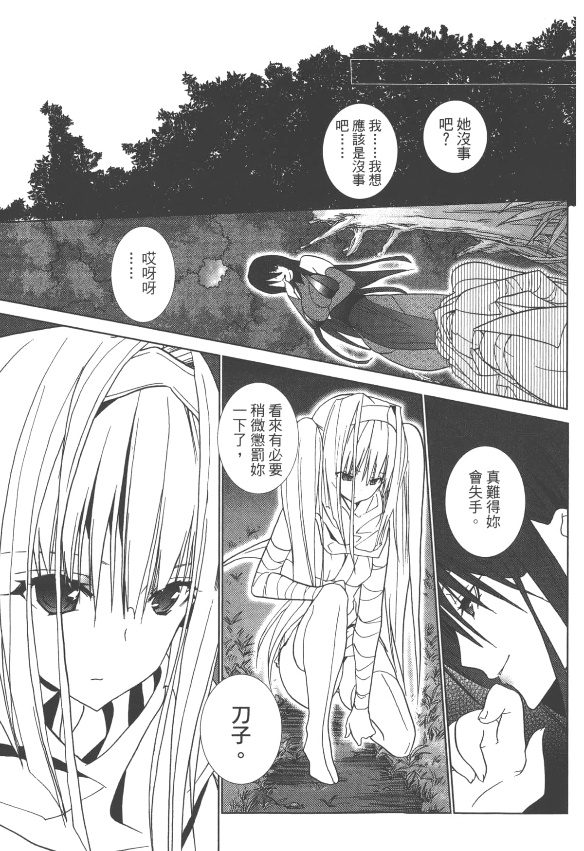 第 33 页