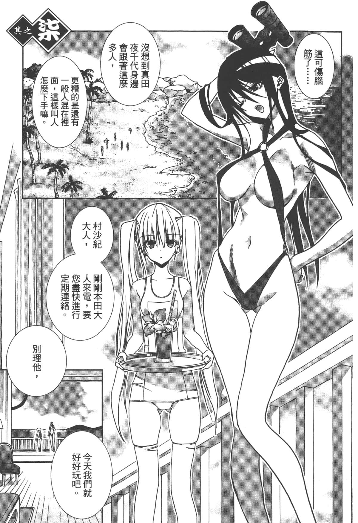 第 37 页