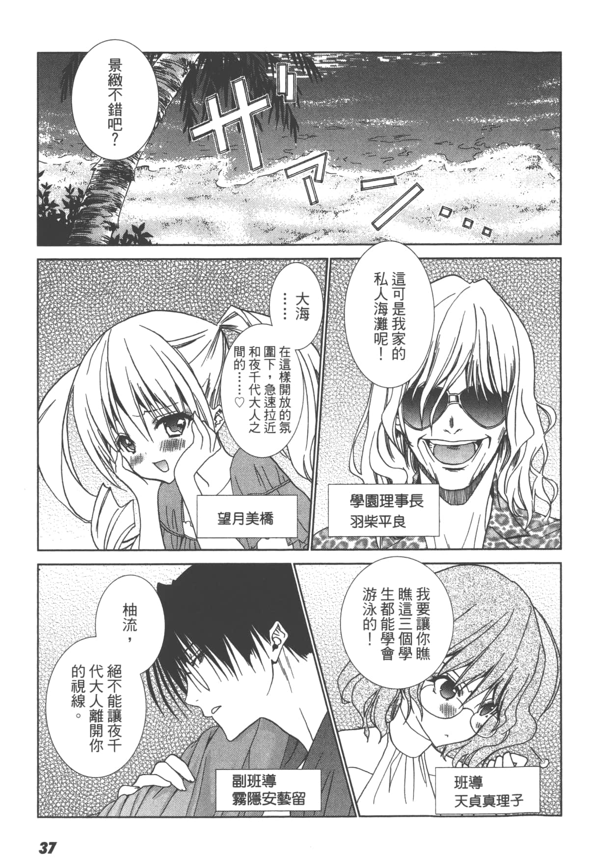 第 39 页