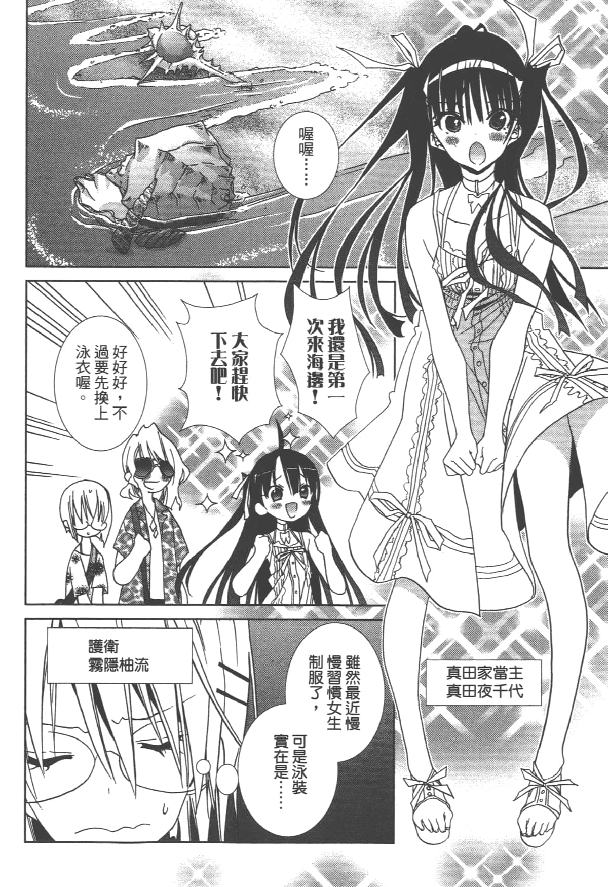 第 40 页