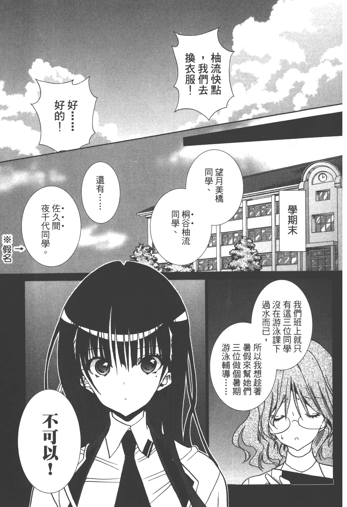 第 41 页