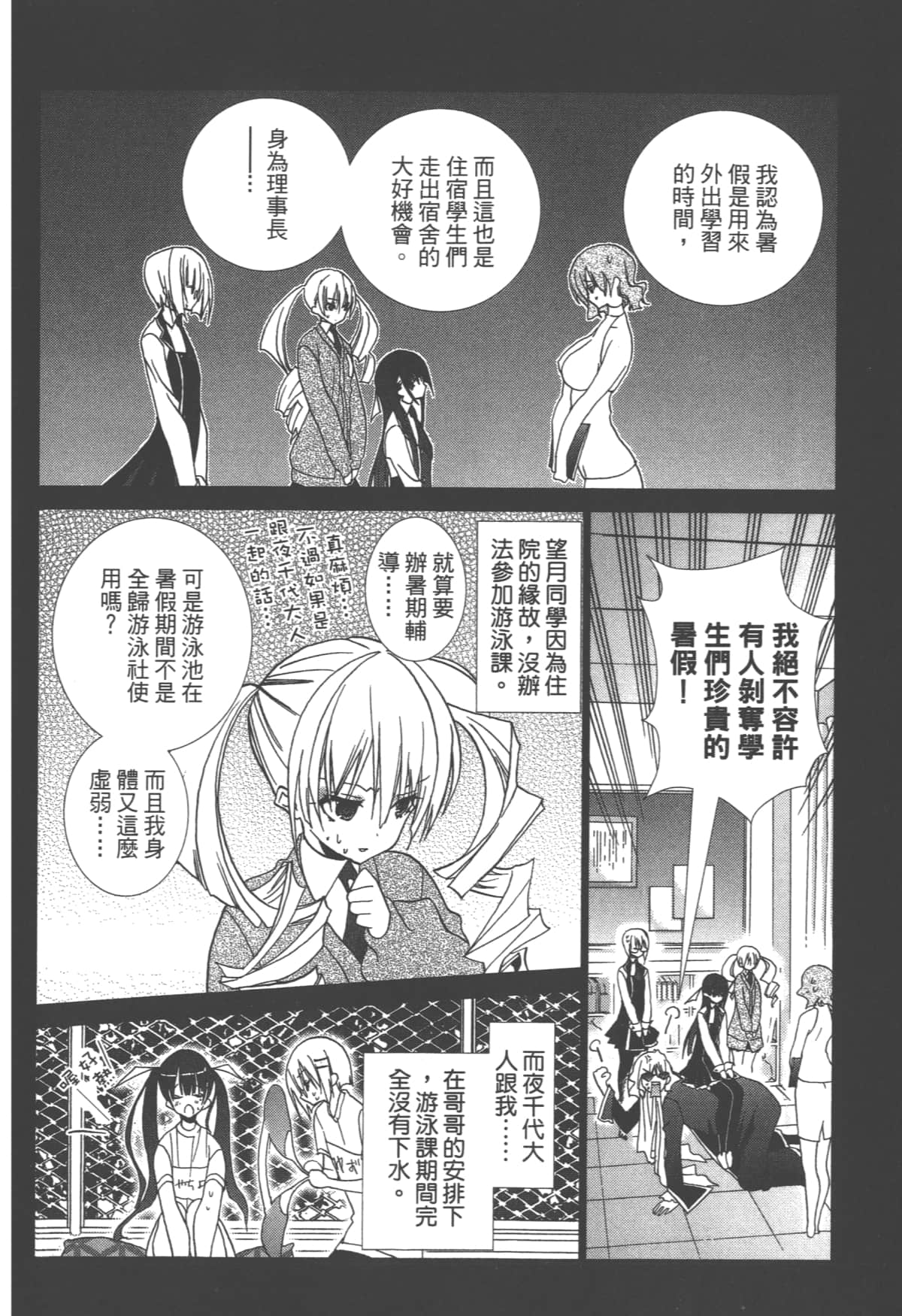 第 42 页