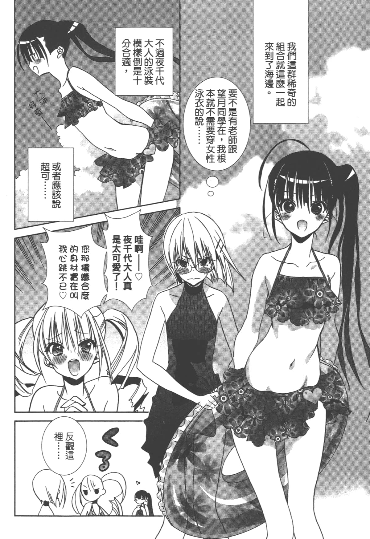 第 44 页