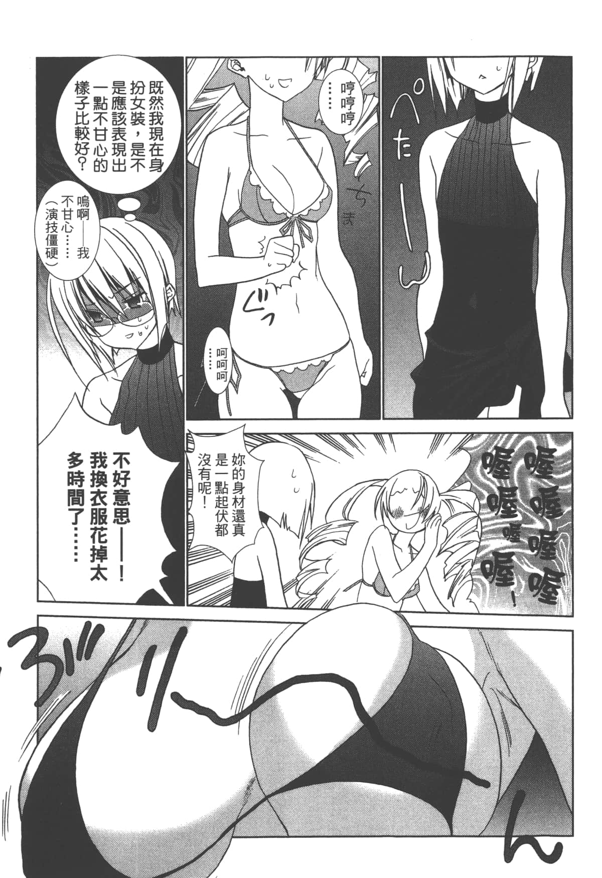 第 45 页