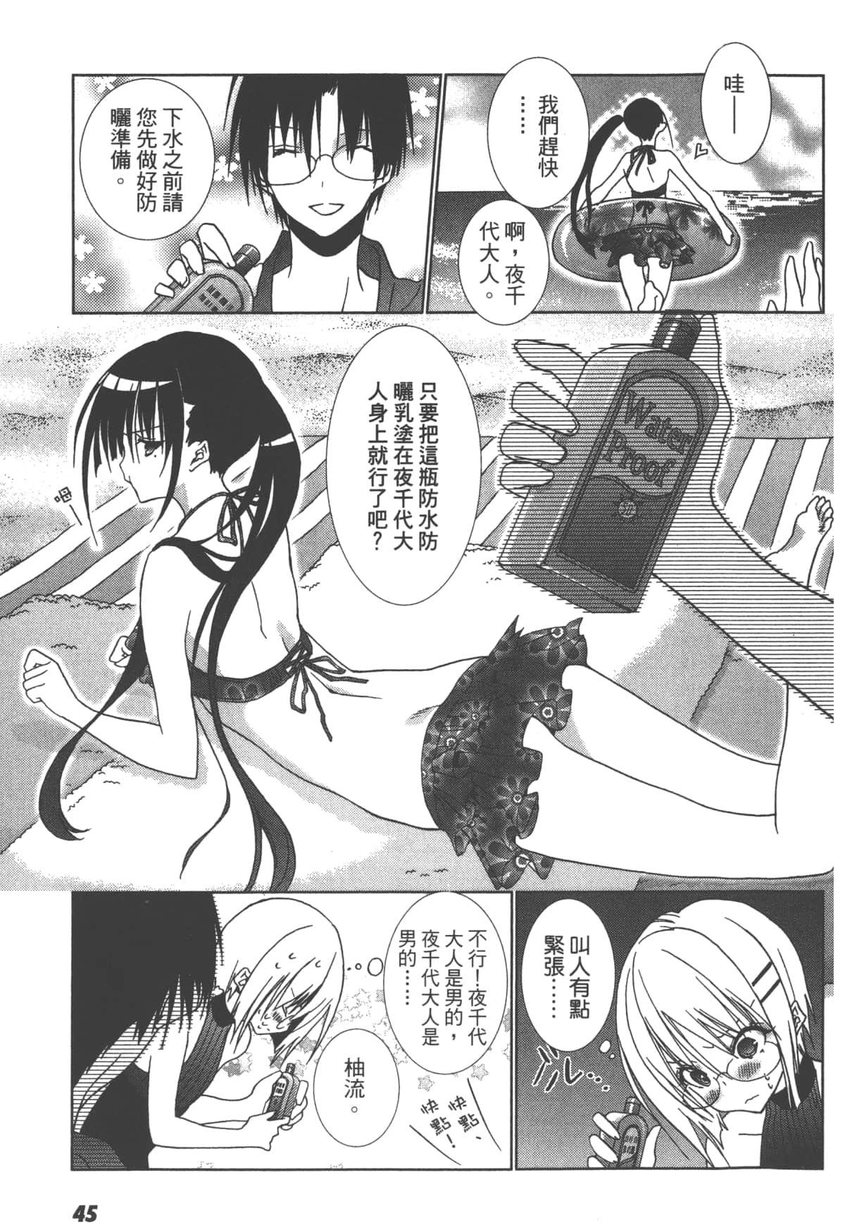第 47 页