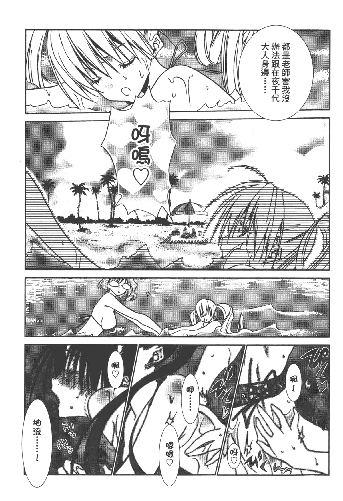 第 49 页