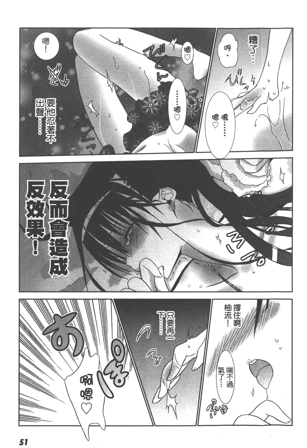 第 53 页