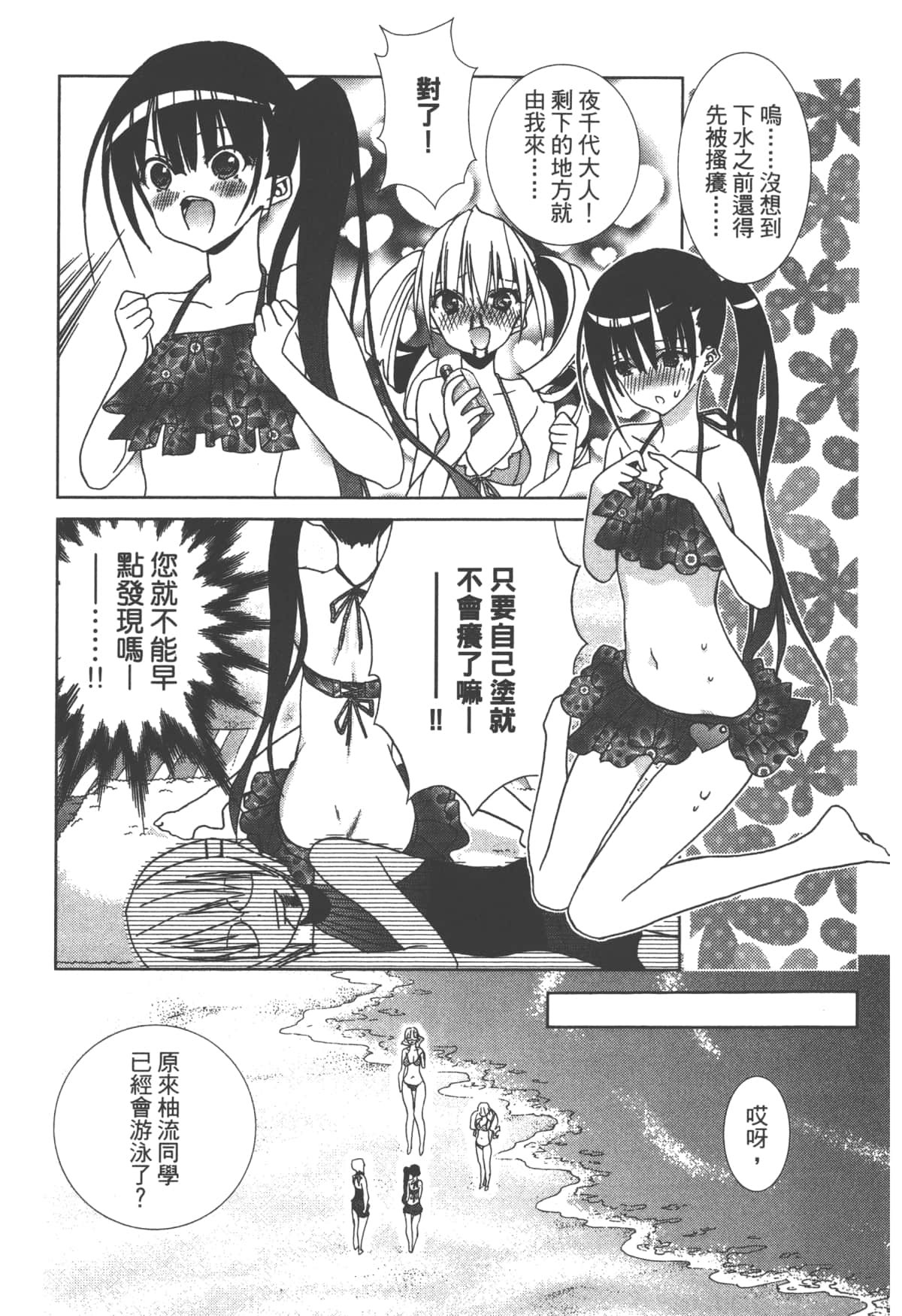 第 55 页