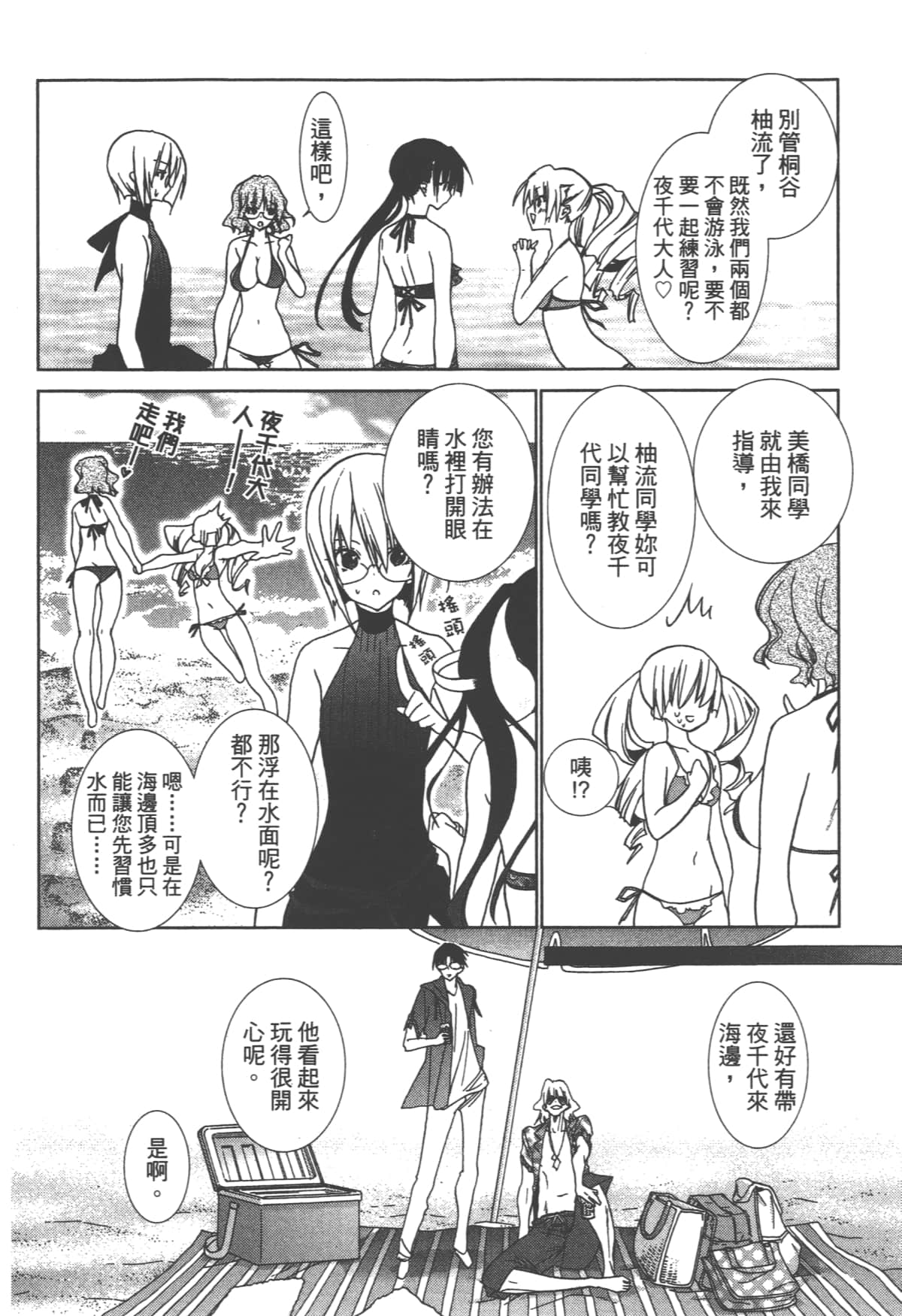第 56 页